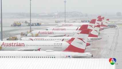 อากาศเลวร้าย สนามบินในยุโรปหยุดให้บริการชั่วคราว