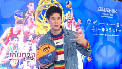 เบน สันติราษฎร์ หนุ่มรักการเล่นกีฬา ล่าสุดเข้าวงการเทนนิสแล้ว