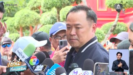 นายกฯ จี้สอบโศกนาฏกรรมเครนทับรถไฟ สังเวย 32 ศพ