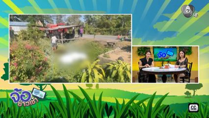 คราวเคราะห์ ! ตัดกิ่งไม้ ถูกไฟดูดเสียชีวิต