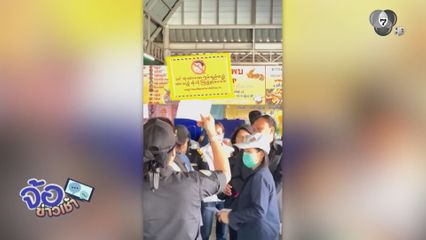 แจ้งเตือนห้ามบ้วนน้ำหมาก-น้ำลาย เสี่ยงโทษปรับ 2,000 บาท