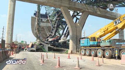 คืบหน้าเครนถล่ม ถนนพระรามที่ 2 จ.สมุทรสาคร