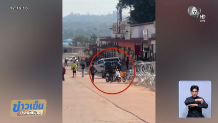 กัมพูชายังไม่สิ้นฤทธิ์ ป่วนไทยไม่เลิก