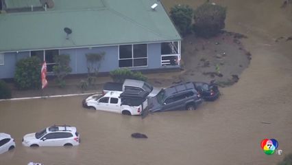 น้ำท่วมฉับพลับในออสเตรเลีย รถยนต์ไหลไปกับกระแสน้ำ