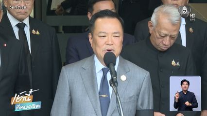 อนุทิน เดือด ! บอกเลิกสัญญา ITD