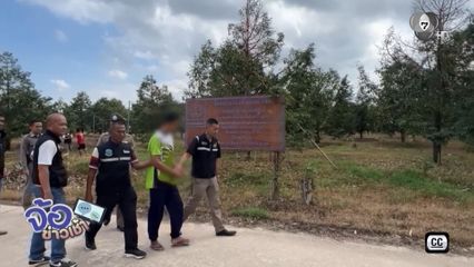 ลุยจับโจรขโมยทุเรียน จ.ชุมพร