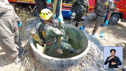 ประสานกู้ภัย กทม.นำศพขึ้นจากบ่อ