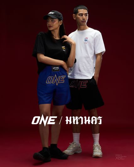 ONE Championship : "ONE / มหานคร" คอลเล็กชันสปอร์ตไลฟ์สไตล์ระดับโลก พร้อมเขย่าวงการแฟชั่นและซอฟต์พาวเวอร์ไทย