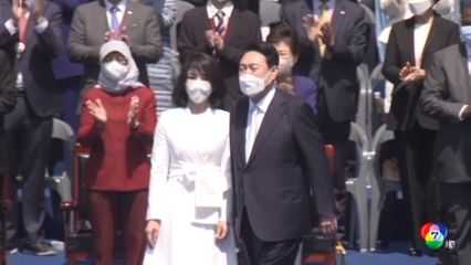 คดีแรก ศาลเกาหลีใต้สั่งจำคุก ยุน ซอก-ยอล 5 ปี