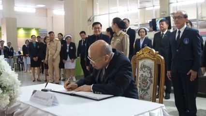 องคมนตรี เป็นประธานเปิดการประชุมเชิงปฏิบัติการเรื่องการขับเคลื่อนโรงพยาบาลคุณธรรมสู่การปฏิบัติ ที่จังหวัดสกลนคร