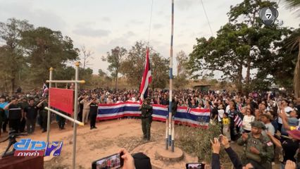 พล.อ. ณัฐพล เคารพธงชาติร่วมกำลังพลที่ จ.ตราด