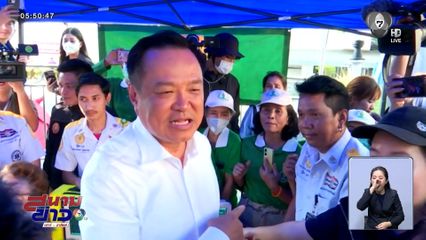 เจาะสนามเลือกตั้ง : อนุทิน ชกลม โชว์ความแกร่ง