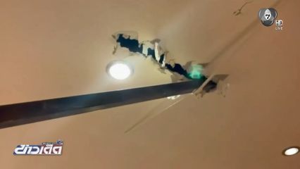 เหล็กร่วง ! ทะลุหลังคาบ้าน จ.ภูเก็ต