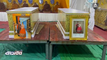 ร่างเหยื่อเครนหล่นทับรถไฟ กลับถึงบ้านเกิด