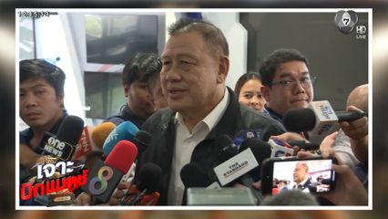 เจาะบิกแมตช์ : เขต 7 นครราชสีมา