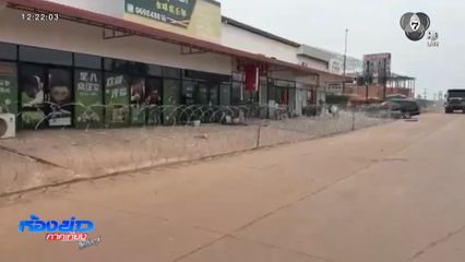 ข้อพิพาทดรามาพื้นที่ ทมอดา กับการรื้อรั้ว