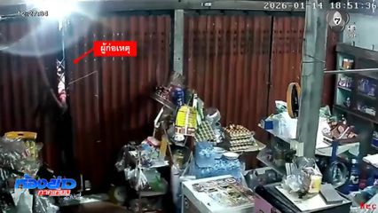 ไม้สอยเหนี่ยวทรัพย์ จ.อุดรธานี