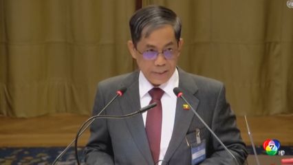 เมียนมาขึ้นศาลโลก คดีฆ่าล้างเผ่าพันธุ์ชาวโรฮีนจา