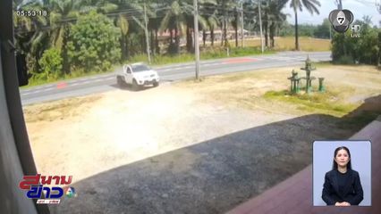 จอดรถ ลืมดึงเบรกมือ จ.กระบี่