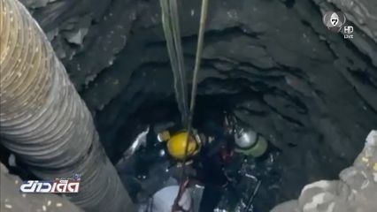 กู้ร่างน้าสาว เหยื่อหลานโหด ขึ้นจากบ่อสำเร็จ