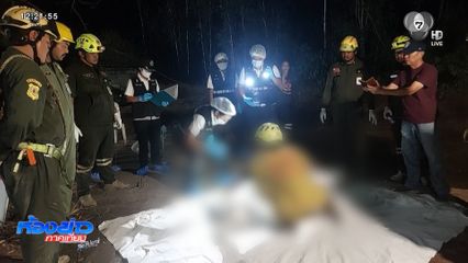 สอบหลานโหดฆ่าน้า-ป้า ตร.เชื่อไม่ได้ทำคนเดียว จ.ลพบุรี