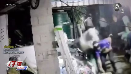 ยกพวกบุกบ้าน รุมสกรัมชายอายุ 26 ปี