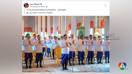 จีนเตือนกัมพูชา ไม่ปราบสแกมเมอร์ กระทบความสัมพันธ์