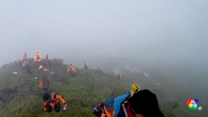 เครื่องบินตรวจการณ์ตก คาดตายยกลำ ที่อินโดนีเซีย