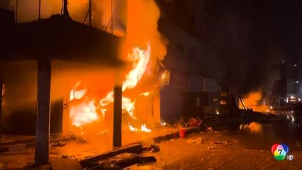 เพลิงไหม้ห้างสรรพสินค้าในปากีสถาน