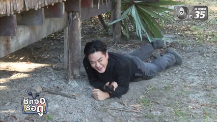 ริส วิชญพงศ์ เต็มที่กับฉากบู๊ ในกองละคร หลวงพ่อเสือ | ชิดจอรอดู | 18 ม.ค.69