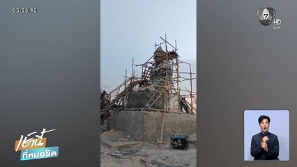 พระพุทธรูปองค์ใหญ่ แลนด์มาร์กบนภูมะเขือ 