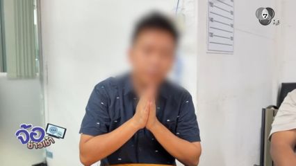 เมียนมากร่าง ! ไหว้สวย