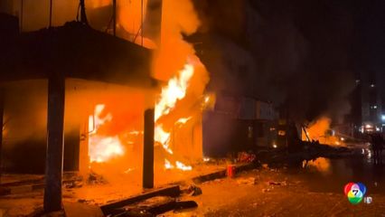 เหตุเพลิงไหม้ห้างฯ ในปากีสถาน ยอดตาย-สูญหายพุ่ง