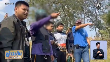 คุมตัวมือปืนฆ่านักดนตรี ทำแผนประกอบคำรับสารภาพ