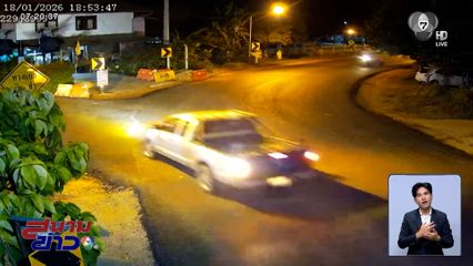 รถกระบะตีนผี ซิ่งชนลุงเดินริมถนน อาการโคม่า