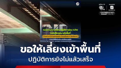 ปฏิบัติการยังไม่แล้วเสร็จ จนท. ปิดล้อมบ้านเปาะยานิ ยะลา คนร้ายใช้อาวุธยิงปะทะ