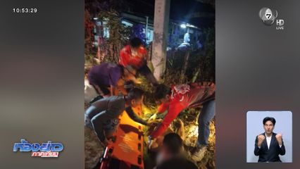 ปูพรมหาเบาะแส รถกระบะชนลุงแล้วหนี จ.อุดรธานี