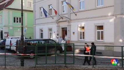 เหตุกราดยิงในศาลากลาง ที่สาธารณรัฐเช็ก