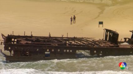 นักท่องเที่ยวสาวแคนาดา ตายปริศนาเกยหาดในออสเตรเลีย