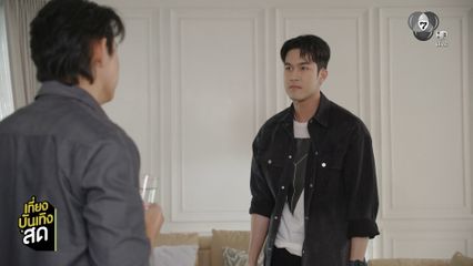 ภูมิ เกียรติภูมิ-บิ๊ก กฤษฎา ทะเลาะหนักในละคร แผนรักฉบับร้าย