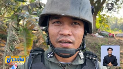 ดาบตำรวจ "เลิฟ" กลับมาปฏิบัติหน้าที่กู้ระเบิด