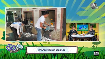 เตาเผาระเบิดสนั่นวัด ขณะเผาศพ