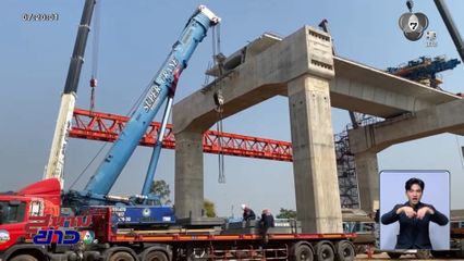 รัฐบาลเร่งหาข้อเท็จจริง เครนถล่มรางรถไฟ จ.นครราชสีมา