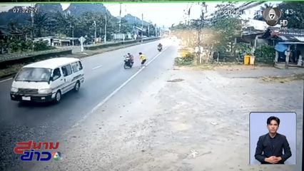 ชายเสพยาเสพติด คลุ้มคลั่งทำร้ายคนขี่รถ จยย. จ.พังงา