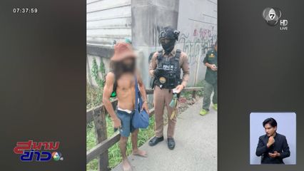 สายลับป่วน สน.ประเวศ