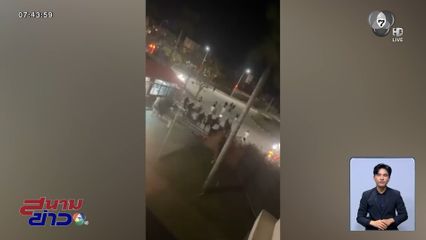 เหยื่อสแกมเมอร์ หนีตายรายวัน