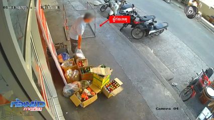 แพ้เสียงในหัว อ้าง มือมันลั่น