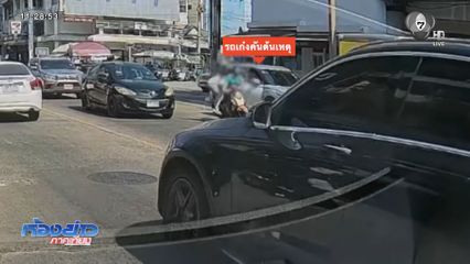 เปิดประตูรถไม่ดู กระแทกรถ จยย.ถูกรถชนซ้ำ จ.ชลบุรี