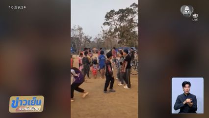 ปะทะรอบ 3 ปิดด่านชายแดน ไทยไม่ตาย //มีแก้ไข