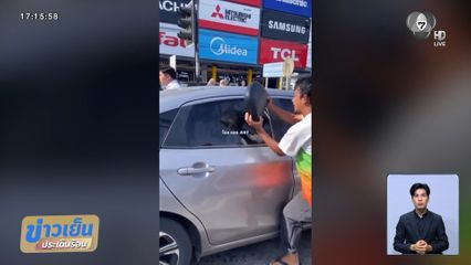 ช่วยทุบกระจกรถ คนขับวูบคาพวงมาลัย